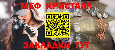 спиды Кинель