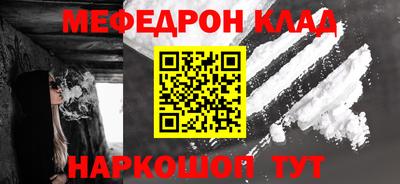 бошки Кингисепп