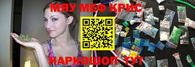 бошки Кингисепп