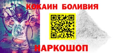 бошки Кингисепп