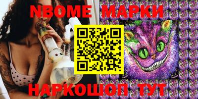 PSILOCYBIN Кимры