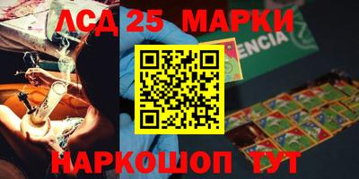 PSILOCYBIN Кимры