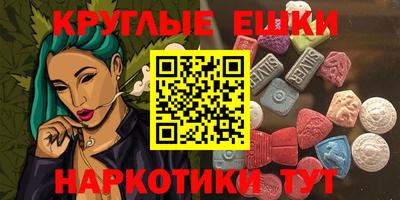 бошки Кингисепп