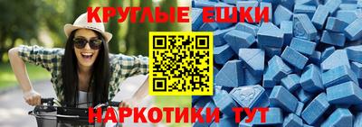бошки Кингисепп