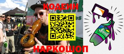 бошки Кингисепп