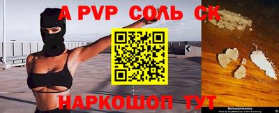 спиды Кинель