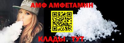 спиды Кинель