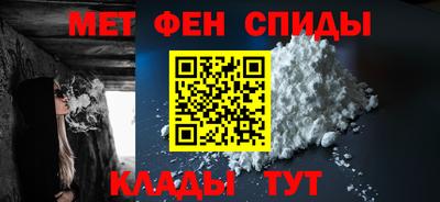 спиды Кинель