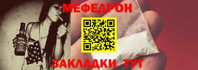 бошки Кингисепп