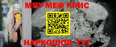 спиды Кинель