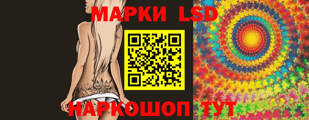 Лсд 25 экстази ecstasy Уссурийск