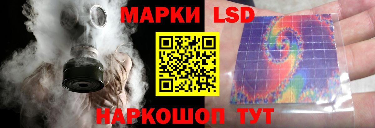 Уссурийск  blacksprut сайт  LSD-25 экстази кислота  Вход с VPN  Лсд 25 экстази ecstasy 