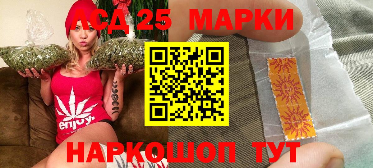 Марки NBOMe 1,8мг Уссурийск