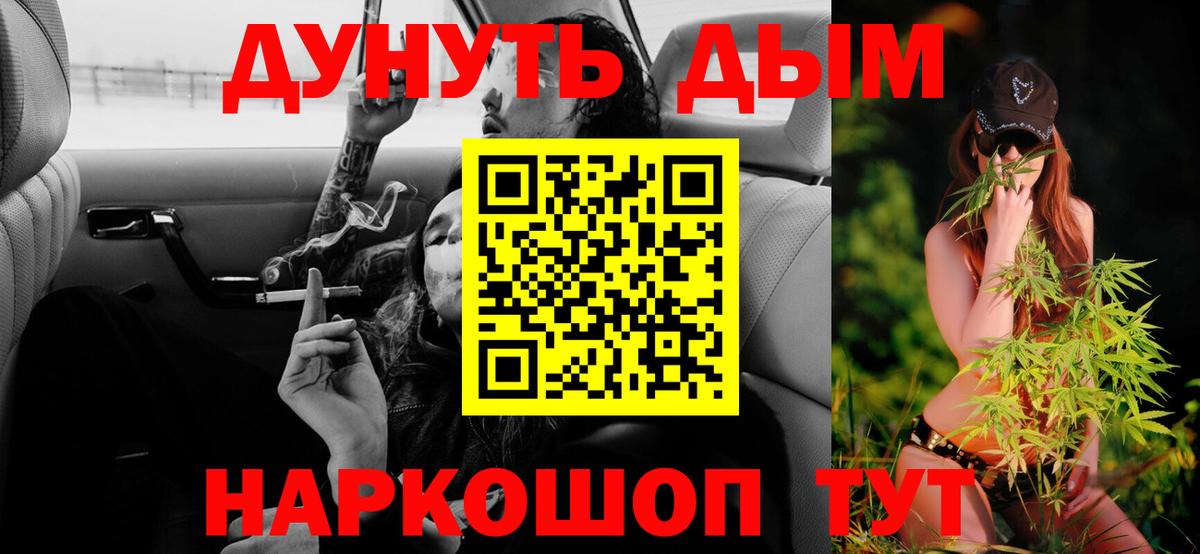 Канабис Amnesia  МАРИХУАНА семена  Уссурийск  Каннабис OG Kush  Каннабис ГИДРОПОН  Вход с VPN 