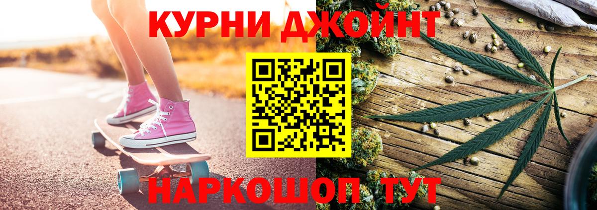 Каннабис White Widow Уссурийск
